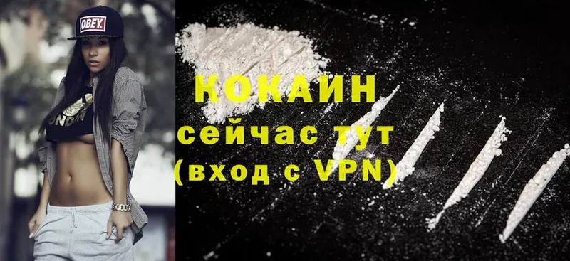 Cocaine 98%  закладки  Кушва 