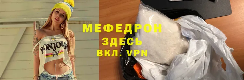 OMG сайт  сайты даркнета телеграм  МЕФ mephedrone  Кушва 